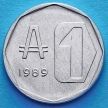 Монета Аргентины 1 аустраль 1989 год. Ратуша Буэнос-Айреса.