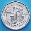 Монета Аргентины 5 аустралей 1989 год. Зал независимости в Тукумане.