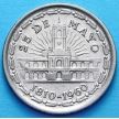 Монета Аргентины 1 песо 1960 год. 150 лет независимости.