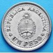 Монета Аргентины 1 песо 1960 год. 150 лет независимости.