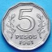 Монета Аргентины 5 песо 1960-1967 год. Фрегат "Президент Сармьенто".