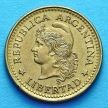 Монета Аргентины 10 сентаво 1971 год.