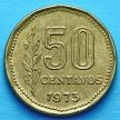 Монета Аргентины 50 сентаво 1971-1973 год.