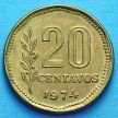 Монета Аргентины 20 сентаво 1974 год.
