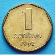 Монета Аргентины 1 сентаво 1992-1993 год. Тип 2.