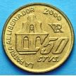 Монета Аргентины 50 сентаво 2000 год. Хосе де Сан-Мартин.