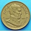 Монета Аргентины 10 песо 1977 год. Адмирал Гильермо Браун.