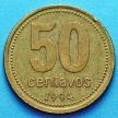 Монета Аргентина 50 сентаво 1994 год.