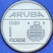 Монета Аруба 1 флорин 1989 год. BU