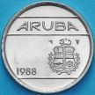 Монета Аруба 10 центов 1988 год.