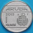 Монета Аруба 1 флорин 2013 год.