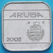 Монеты Аруба 50 центов 2002 год. Знак монетного двора виноград, звезда.