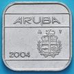 Монеты Аруба 50 центов 2004 год. Знак монетного двора паруса.