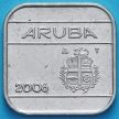 Монеты Аруба 50 центов 2006 год. Знак монетного двора паруса.