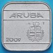 Монета Аруба 50 центов 2009 год. Знак монетного двора паруса.