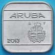 Монеты Аруба 50 центов 2013 год. Знак монетного двора паруса.