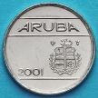 Монеты Аруба 5 центов 2001 год.