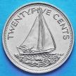 Монета Багамских островов 25 центов 1977 год. Парусник.