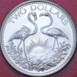 Монета Багамские острова 2 доллара 1975 год. Фламинго. Медь-никель. BU