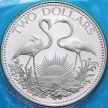 Монета Багамские острова 2 доллара 1974 год. Фламинго. Серебро. Пруф