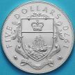 Монета Багамские острова 5 долларов 1970 год.