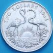 Монета Багамские острова 2 доллара 1966 год. BU