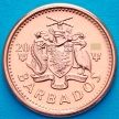 Монета Барбадос 1 цент 2005 год. Трезубец.