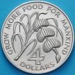 Монета Барбадос 4 доллара 1970 год. ФАО