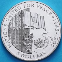 Барбадос 5 долларов 1995 год. 50 лет ООН