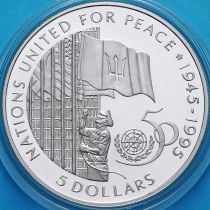 Барбадос 5 долларов 1995 год. 50 лет ООН. Серебро