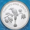 Монета Белиз 25 центов 1974 год. Мотмот. Серебро. Proof