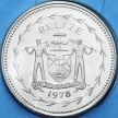 Монета Белиз 25 центов 1978 год. Медь-никель. Proof