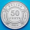 Монета Белиз 50 центов 2013 год.