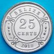 Монета Белиз 25 центов 2015 год.