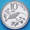 Монета Белиз 10 центов 1976 год. Длиннохвостый отшельник Proof