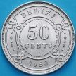 Монета Белиз 50 центов 1980 год.