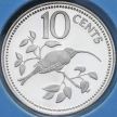 Монета Белиз 10 центов 1981 год. Длиннохвостый отшельник. Proof