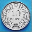 Монета Белиза 10 центов 2000 год.