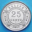 Монета Белиза 25 центов 2012 год.