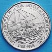 Монета Белиза 2 доллара 1998 год. Битва при Сент-Джордж Кей. UNC.