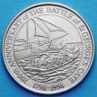 Монета Белиза 2 доллара 1998 год. Битва при Сент-Джордж Кей. XF.