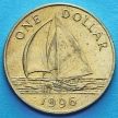Монета Бермудских островов 1 доллар 1996 год. Парусник.