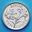 Монета Бермудских островов 10 центов 2008 год. Бермудские лилии.