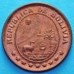 Монета Боливии 50 сентаво 1942 год