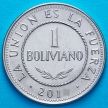 Монета Боливия 1 боливано 2012 год.