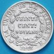 Монета Боливия 20 сентаво 1878 год. Серебро