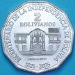 Монеты Боливия 2 боливиано 2025 год. 200 лет Независимости