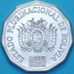 Монеты Боливия 2 боливиано 2025 год. 200 лет Независимости