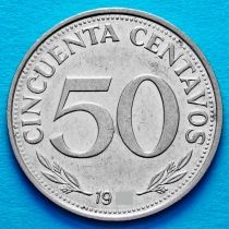 Боливия 50 сентаво 1974 год. XF/VF