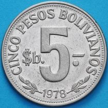 Боливия 5 песо боливиано 1978 год.